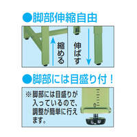1200x600x740-940mm/200kg 作業台(調整式)_選択画像03