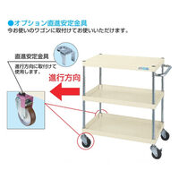 100kg 600x450x975mm 伝票記入用ワゴン_選択画像02