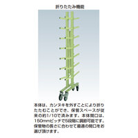 250kg900-1500mmスライドバーラック(片面)_選択画像03