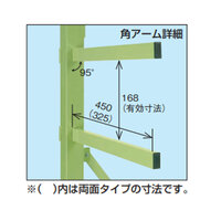 250kg900-1500mmスライドバーラック(片面)_選択画像04