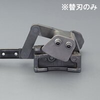 ドラム缶カッター替刃(EA990XR-31用)