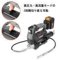 DC18V 電動グリースガン(充電式)_選択画像02