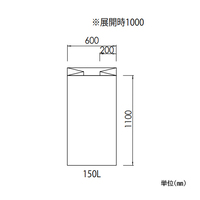 480x 700mm/ 18L 一斗缶用ポリ袋(5枚)_選択画像03
