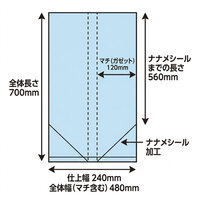 480x 700mm/ 18L 一斗缶用ポリ袋(5枚)_選択画像04