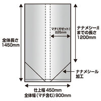 900x1450mm/200L ドラム缶用ポリ袋(5枚)_選択画像04