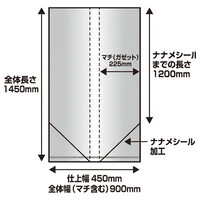 1300x1100mm/200L ポリ袋(乳白色/10枚)_選択画像04