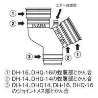 18x19mm ドレンホース用サドル(2個)_選択画像02