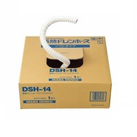 26.5mmx20m 断熱ドレンホース
