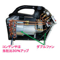 フロンガス回収機_選択画像02