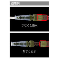内径11-15mm ホースカプラー(ストッパー付)_選択画像02
