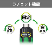 差替式精密ラチェットドライバーセット_選択画像03