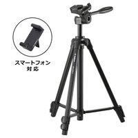 423-1220mm カメラ用三脚