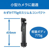 423-1220mm カメラ用三脚_選択画像02