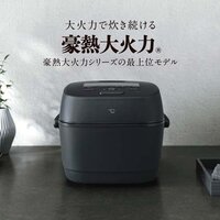 5.5合 圧力IH炊飯ジャー(極め炊き)_選択画像02