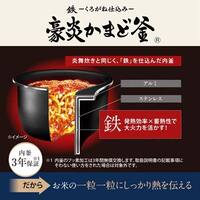 5.5合 圧力IH炊飯ジャー(極め炊き)_選択画像04