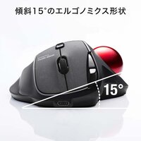 [充電式] ワイヤレスマウス(トラックボール_選択画像03