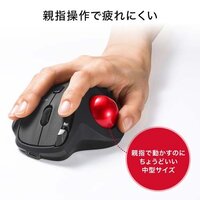 [充電式] ワイヤレスマウス(トラックボール_選択画像04