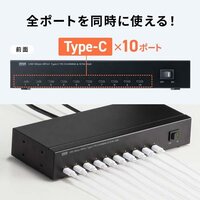 [10ポート] USB5Gbpsハブ(タブレット充電用_選択画像03