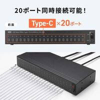 [20ポート] USB5Gbpsハブ(タブレット充電用_選択画像03