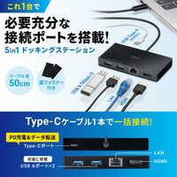 [USB Type C] マルチ変換アダプタ_選択画像02