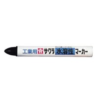 [黒] 水溶性マーカー(工業用)