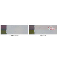 4本組中字油性ペイントマーカーSet(鉄鋼用_選択画像02