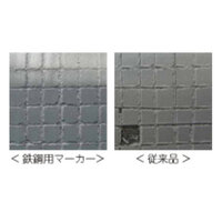 4本組中字油性ペイントマーカーSet(鉄鋼用_選択画像03