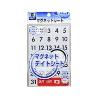 17x18mm 日付マグネットシート