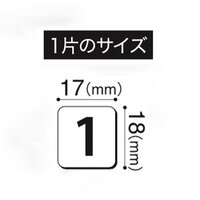 17x18mm 日付マグネットシート_選択画像04