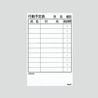 375x600マグネットシート(予定表/ペン挿し