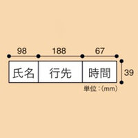 375x600マグネットシート(予定表/ペン挿し_選択画像03