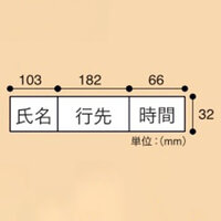 375x800マグネットシート(予定表/ペン挿し_選択画像03