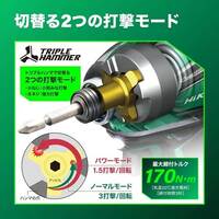 DC10.8V インパクトドライバー(充電式)_選択画像02