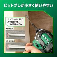 DC10.8V インパクトドライバー(充電式)_選択画像03