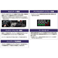 AC100V バッテリー充電器_選択画像04