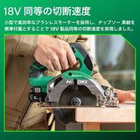125mm/10.8V [充電式]電動丸鋸_選択画像03