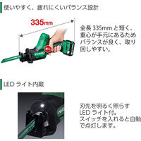 DC10.8V セーバーソー(充電式)_選択画像03
