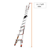 2.3m 梯子兼用脚立(伸縮式)_選択画像04