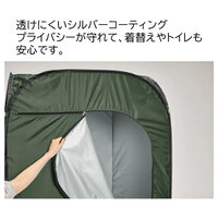 1050x1050x2000mm 防災テント(縦横2WAY)_選択画像02