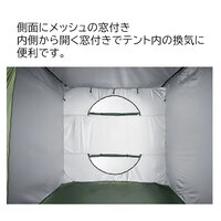 1050x1050x2000mm 防災テント(縦横2WAY)_選択画像03