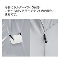 1050x1050x2000mm 防災テント(縦横2WAY)_選択画像04