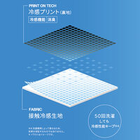 季節品)[S]冷感腕カバー(FREEZE TECH 氷撃)_選択画像02