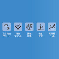 季節品)[S]冷感腕カバー(FREEZE TECH 氷撃)_選択画像03