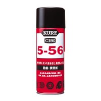 430ml 浸透防錆･潤滑スプレー(KURE 5-56)