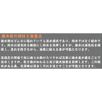 500ml 超撥水スプレー(生地用1.5倍/鬼蓮)_選択画像03