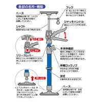 1150-2900mm 伸縮支え棒_選択画像02