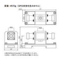 同軸ケーブル用SPD取付金具(DINレール用)_選択画像02
