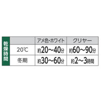 0.5kg ポリエステル樹脂(FRP用主剤/アメ色)_選択画像03