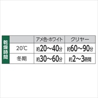 2.0kg ポリエステル樹脂(FRP用主剤/アメ色)_選択画像03