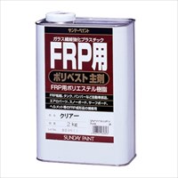 2.0kg ポリエステル樹脂(FRP主剤/クリヤー)